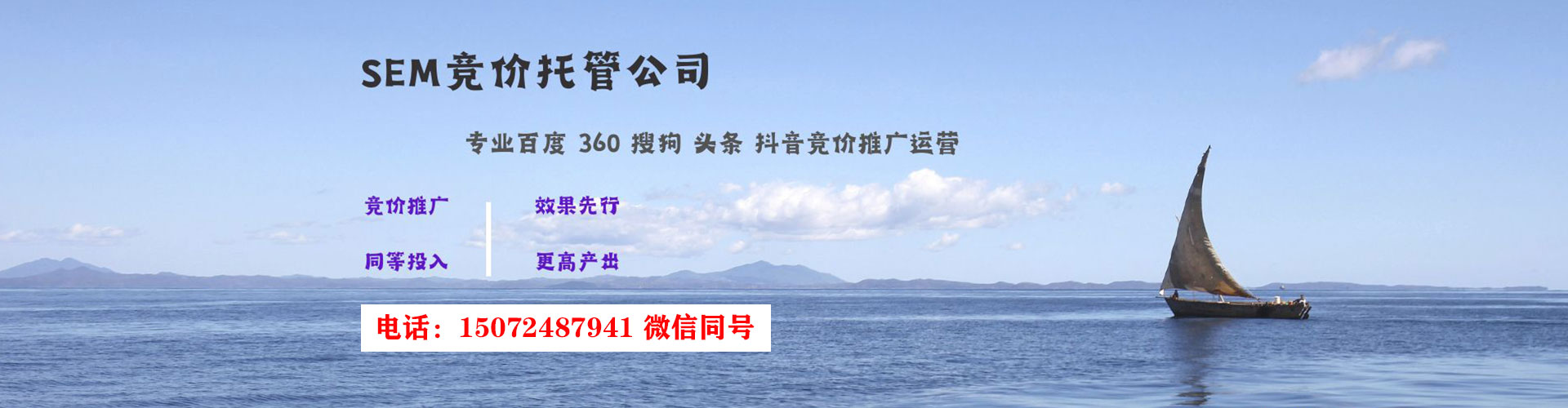 宝清信息流托管
