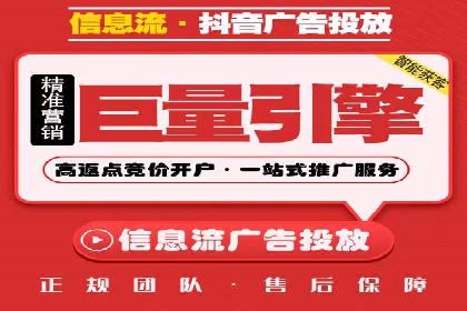 旅游行业SEM推广策略及效果评估